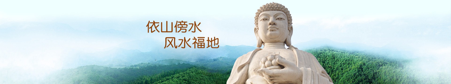 济宁银河陵园